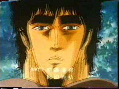 Otaku Gallery  / Anime e Manga / Hokuto No Ken / Movie / 592.jpg